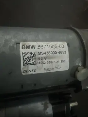 8671505-03 Denso Bmw M3 Competition Starter G80 2021-2023 Genuine 4k