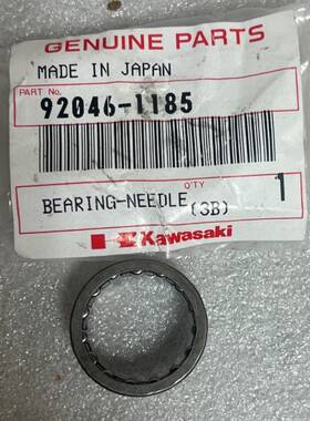 Kawasaki 92046-0004 92046-1185 New Oem Ninja Zx10r 00-26 Bearing Needle Transmission