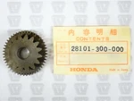 Honda Nos New 28101-300-000 Starter Motor Reduction Gear CB750. Price: $199.99.