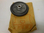 Nos Honda 1959-1962 C100 Super Cub Starter Clutch Drive Gear (b) New. Price: $24.99.