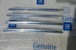 1964 - 1967 Vista Cruiser Lemans Cutlass Sport Wagon Front Upper Door Frame Trim Used. Price: $99.99.