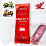 Honda Forza NSS300 Drive Belt Genuine Oem 23100-K04-932 Cvt 2014-2020 New. Price: $66.00.