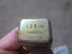 Yamaha Relay 4U8-81950-01-00 4U8-81950-02-00 *fits Many* Omron 4U8-01 Metal Body Used. Price: $23.95.