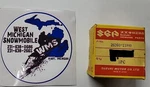 Suzuki Gear Kick Starter Idle K,l,m,a,b NT:26. Oem. Part# 26260-11000. 1969-1977 New. Price: $15.00.