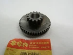 Nos New Suzuki 1972-1977 GT550 Kick Starter Idle Gear 12611-34001. Price: $54.44.