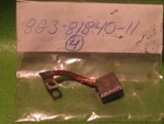 Yamaha EC540 Snowmobile 79-80 ET340 Starter Motor Brush #2 Oem #663-81812-10-00 New. Price: $26.00.