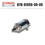 Yamaha Genuine Oem Parts Motor B7B-81890-00-00 For WR250F New. Price: $278.14.