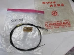 Kawasaki Nos New 54017-048 Starter Cable F11M 250. Price: $21.55.