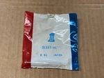 31557-81 Harley Davidson Starter Compression Spring New. Price: $10.00.