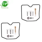 Carburetor Repair Kit For Kawasaki Ninja EX250 EX500 El En New. Price: $11.69.