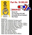 Starter Motor Repair Kit, Yamaha Mc, Atv SMU9163, Arrowhead New. Price: $98.90.