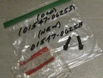 Suzuki Lt-a/an/dr-z/sv/lt/dl/gs/gsx/sp/tl/gsx-r Crankcase Cover Bolts (2) Nos! New. Price: $9.99.