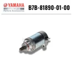 Yamaha Genuine Oem Parts Motor Assy B7B-81890-01-00 For WR250F New. Price: $278.14.