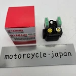 Yamaha Genuine YZF600R YZ600R V-star 1100 Starter Relay Assy 4DN-81940-12-00 New. Price: $78.18.